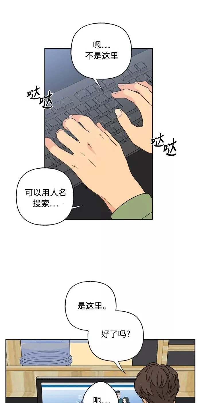 第55话 第50页
