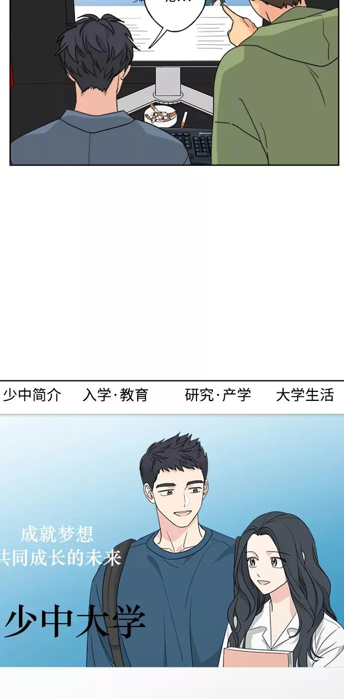 第55话 第51页
