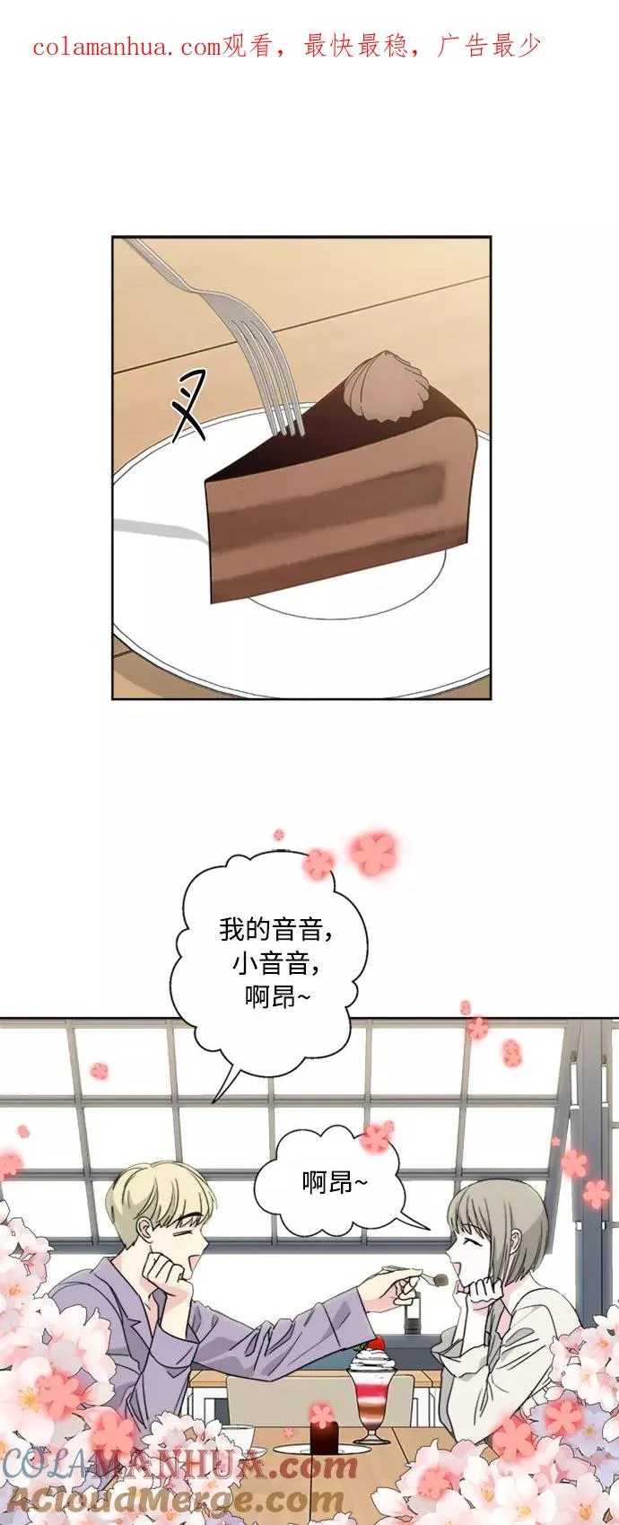 第56话 第1页