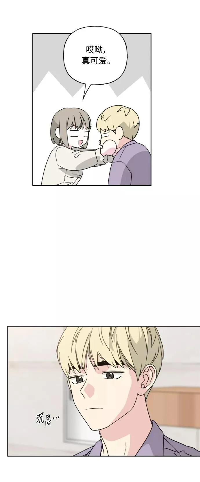 第56话 第8页