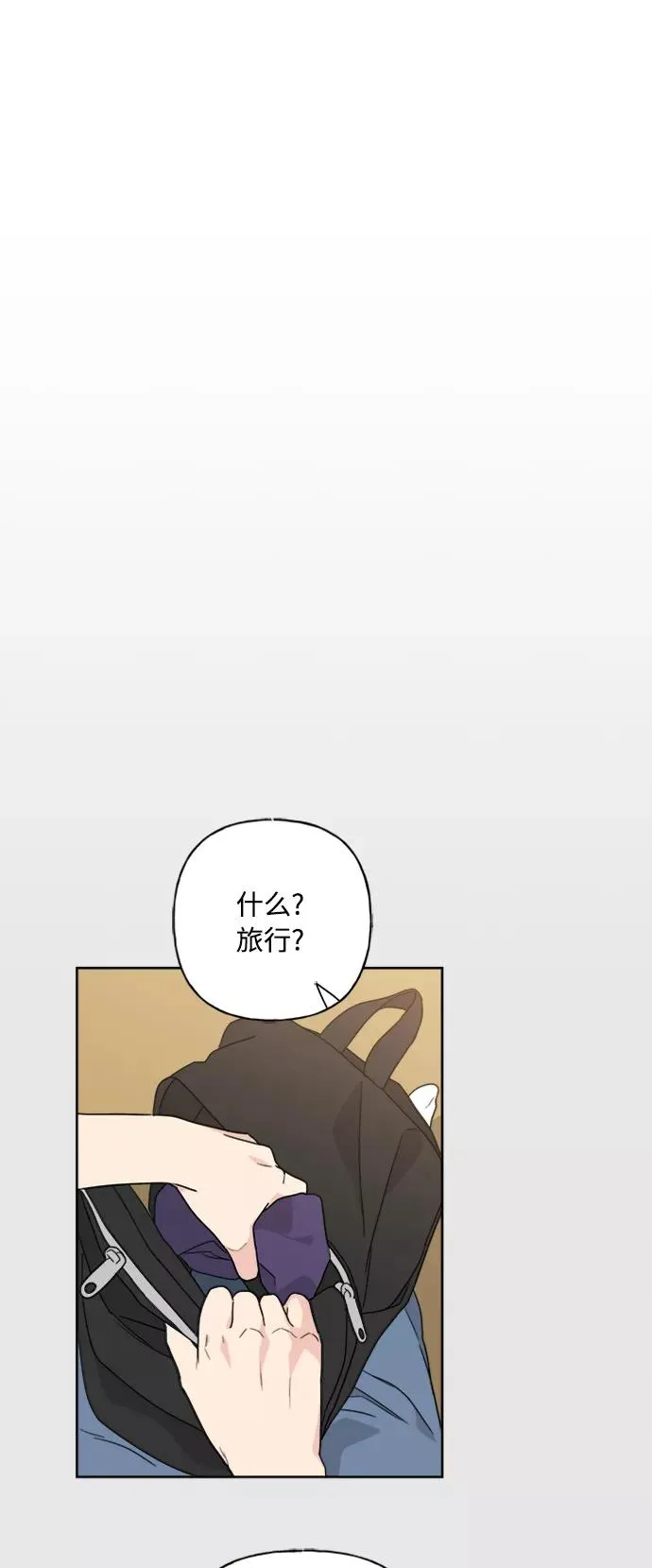 第56话 第9页