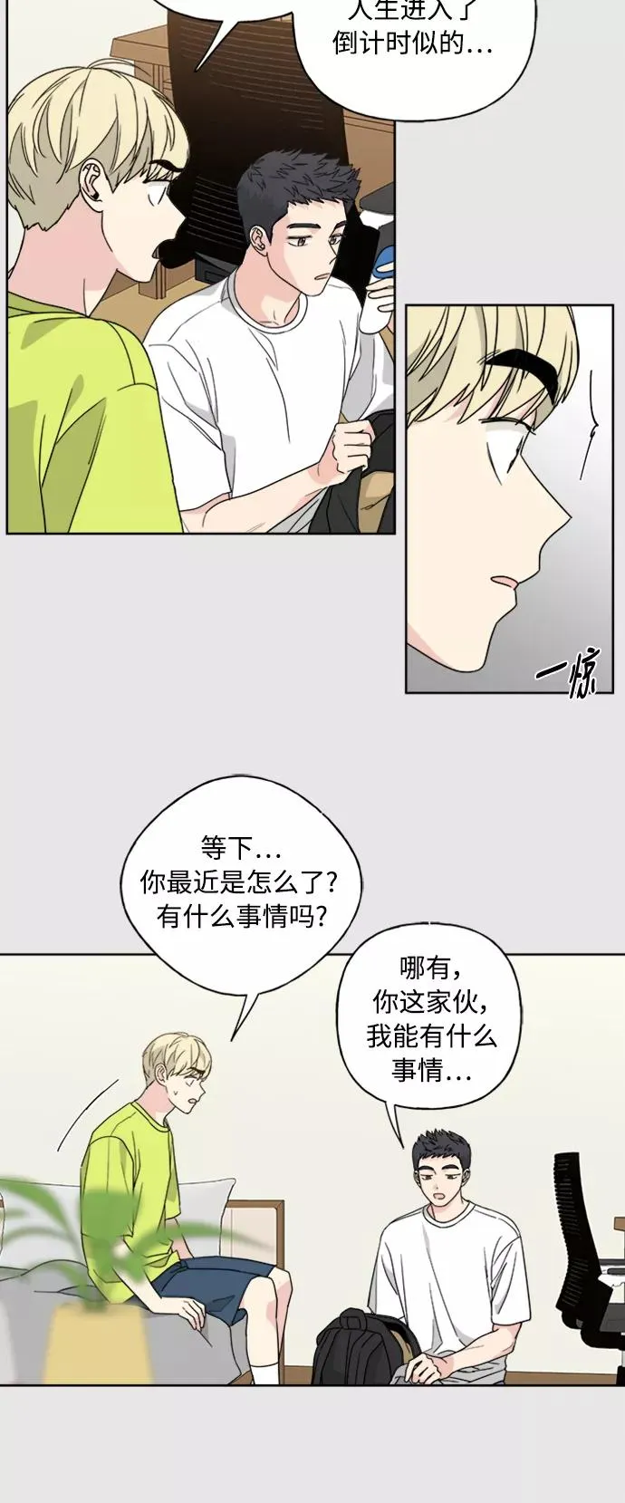 第56话 第12页