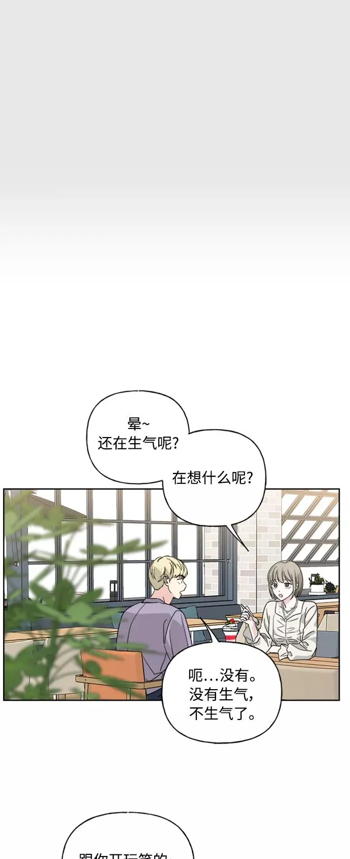 第56话 第15页