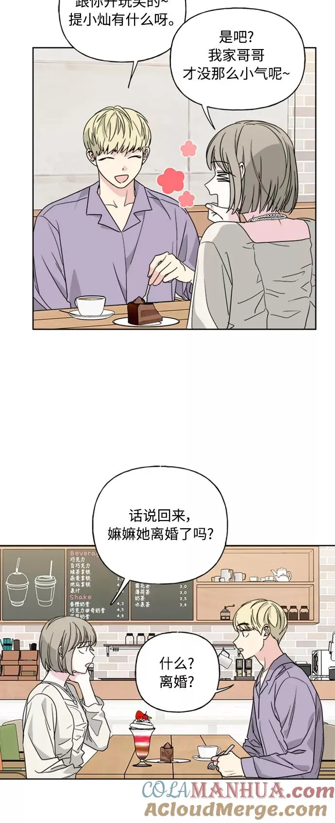 第56话 第16页