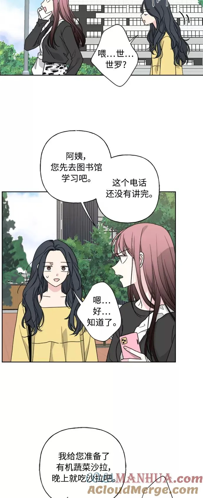 第56话 第31页