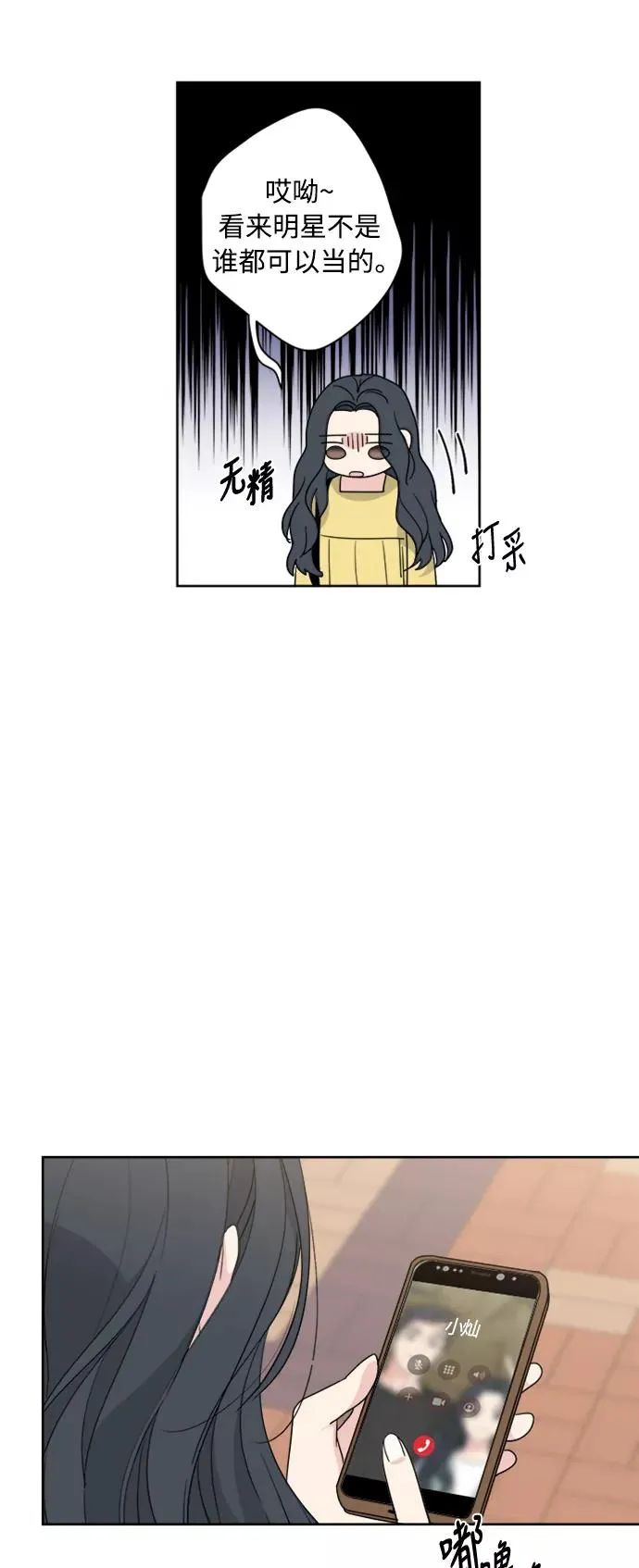 第56话 第33页