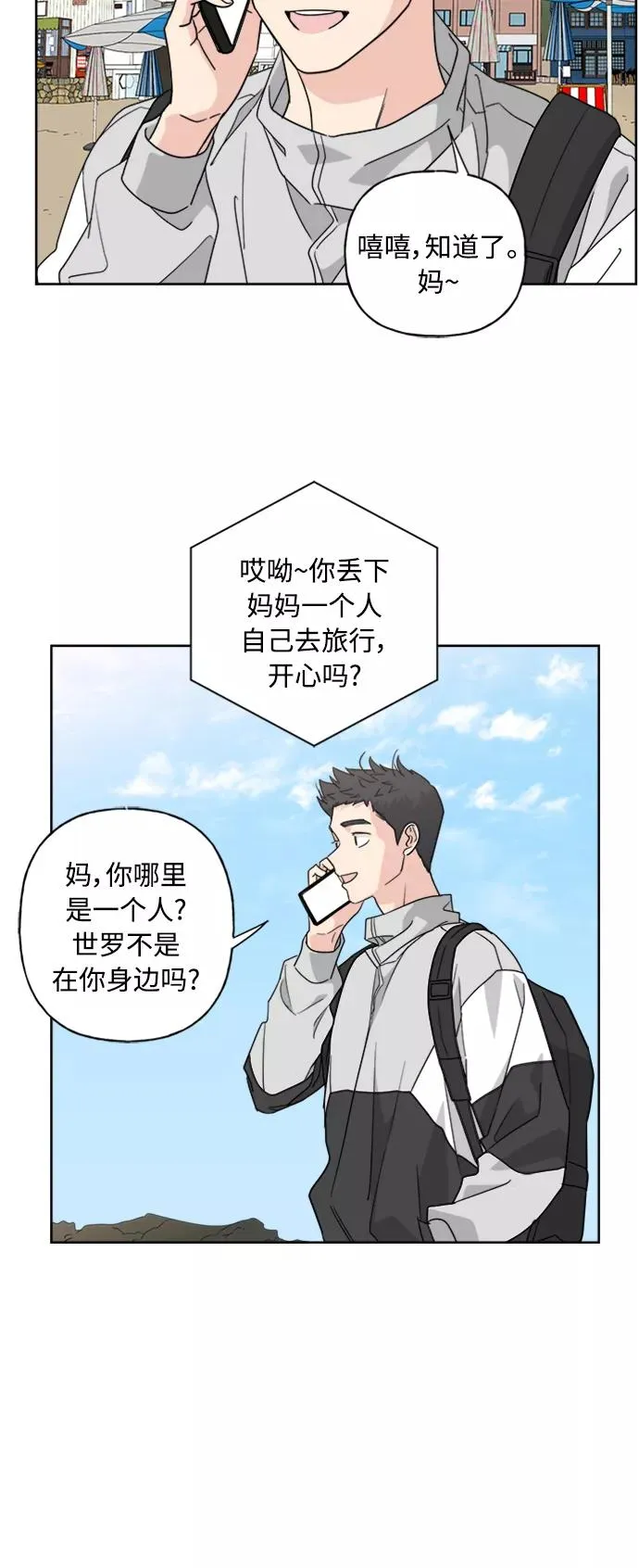 第56话 第35页