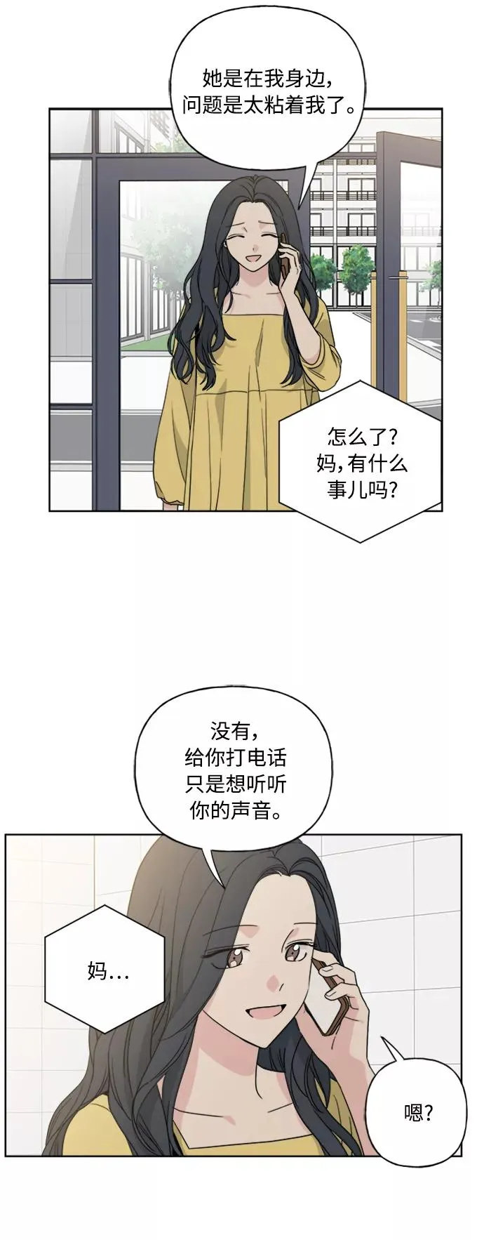 第56话 第36页
