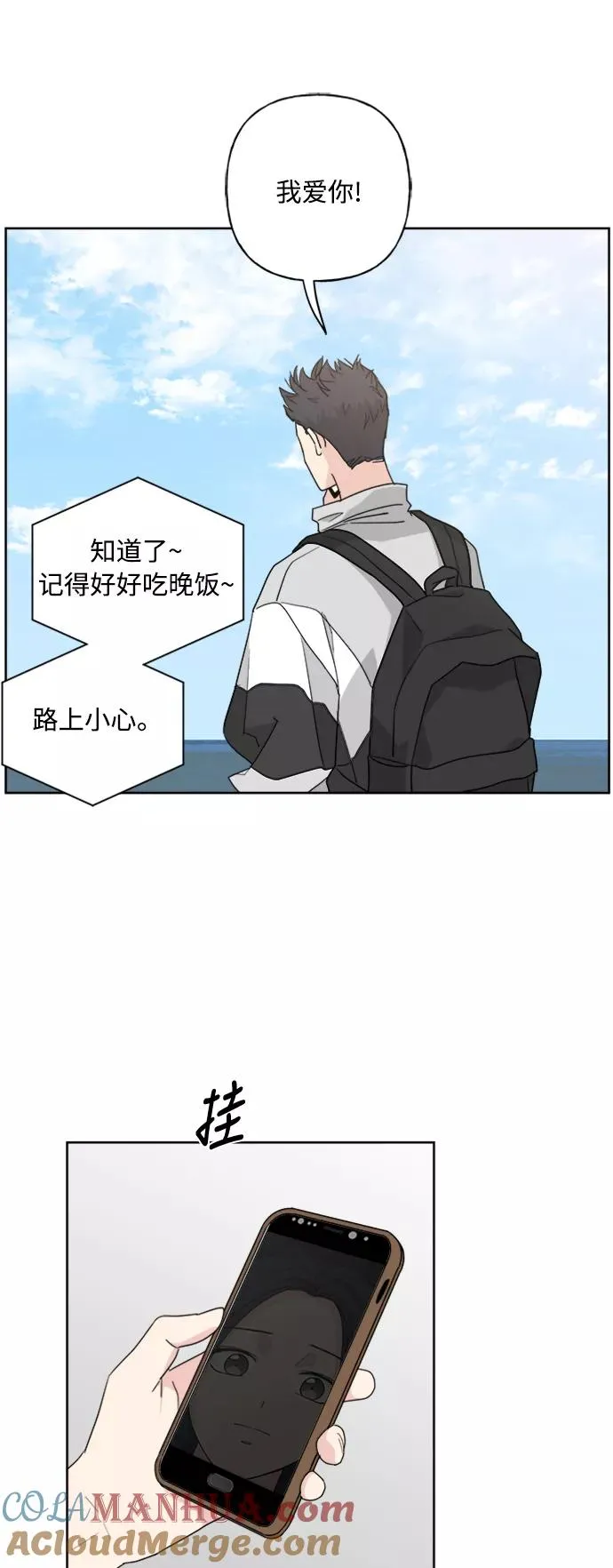 第56话 第37页