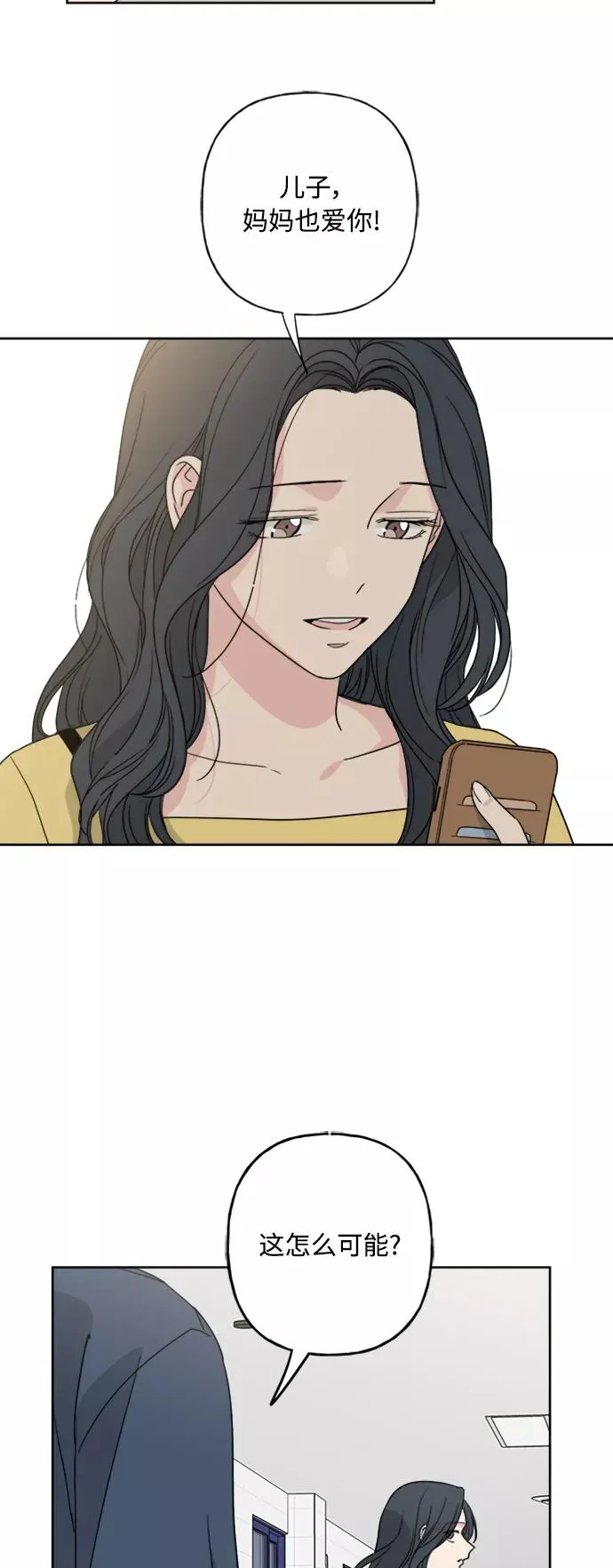 第56话 第38页