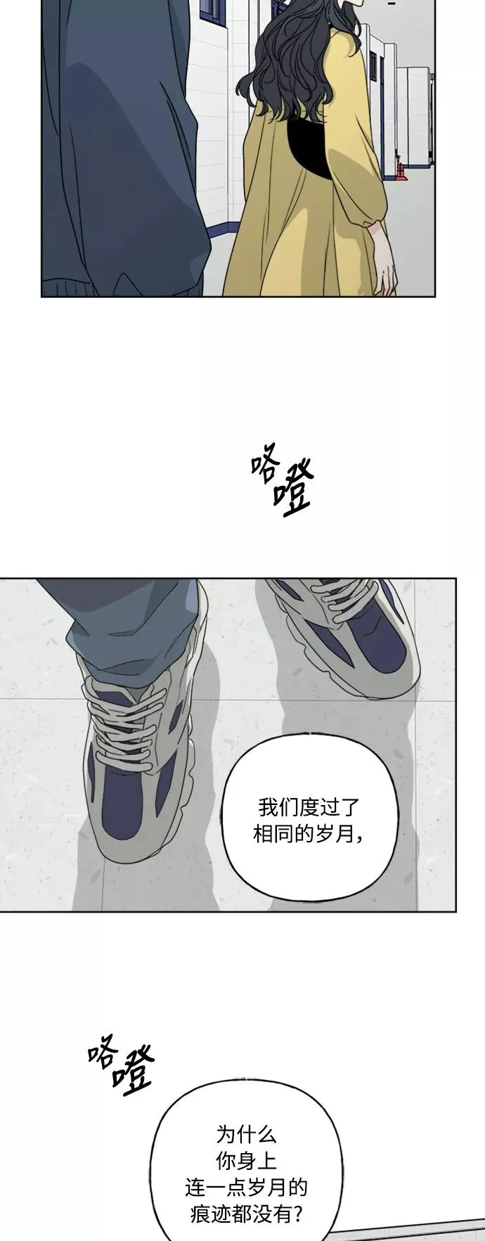 第56话 第39页