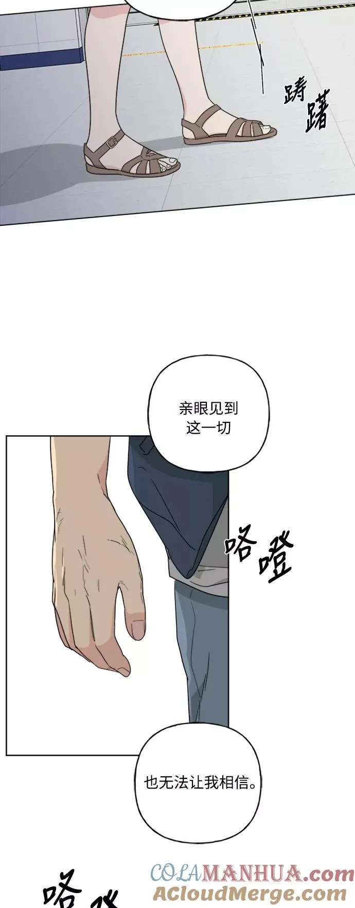 第56话 第40页