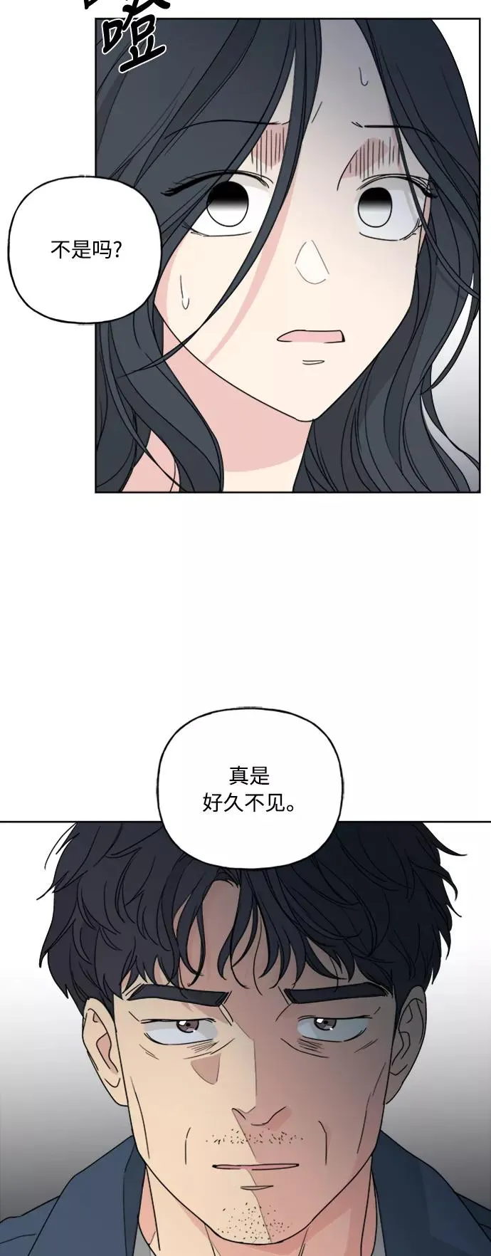 第56话 第41页