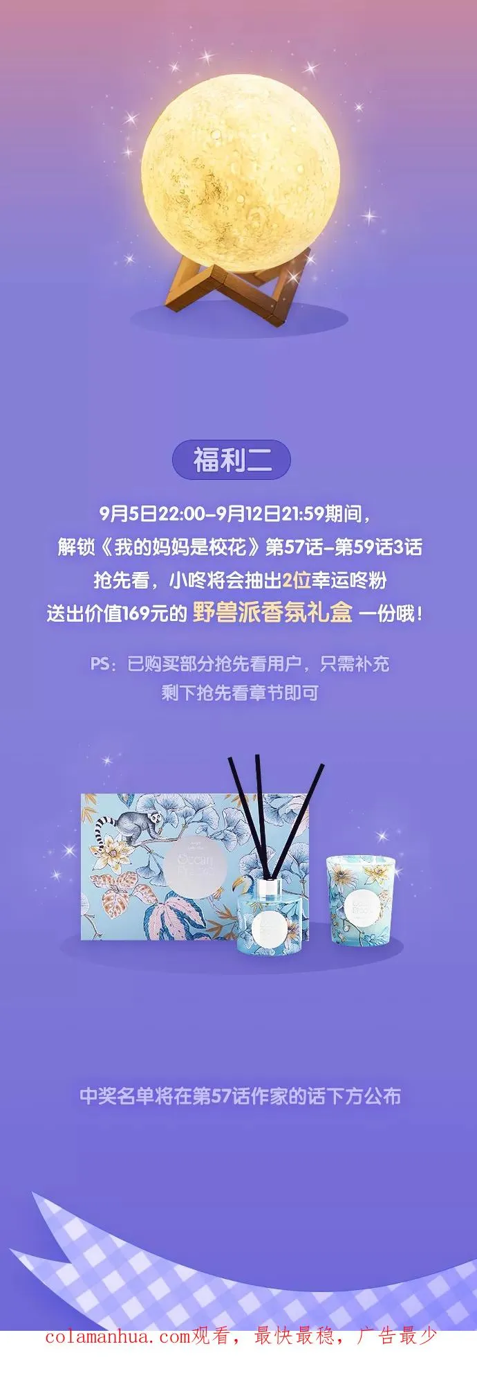 第56话 第45页
