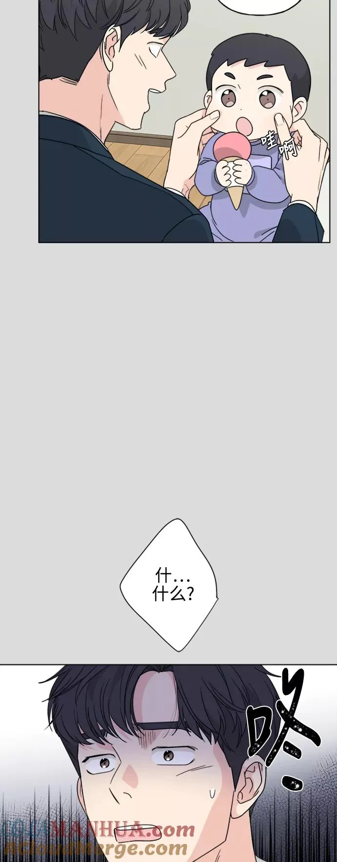第57话 第5页