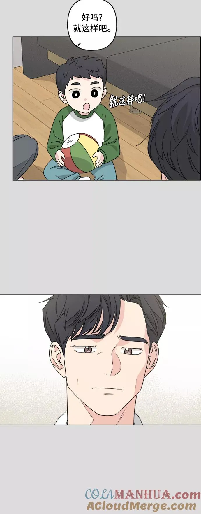 第57话 第13页