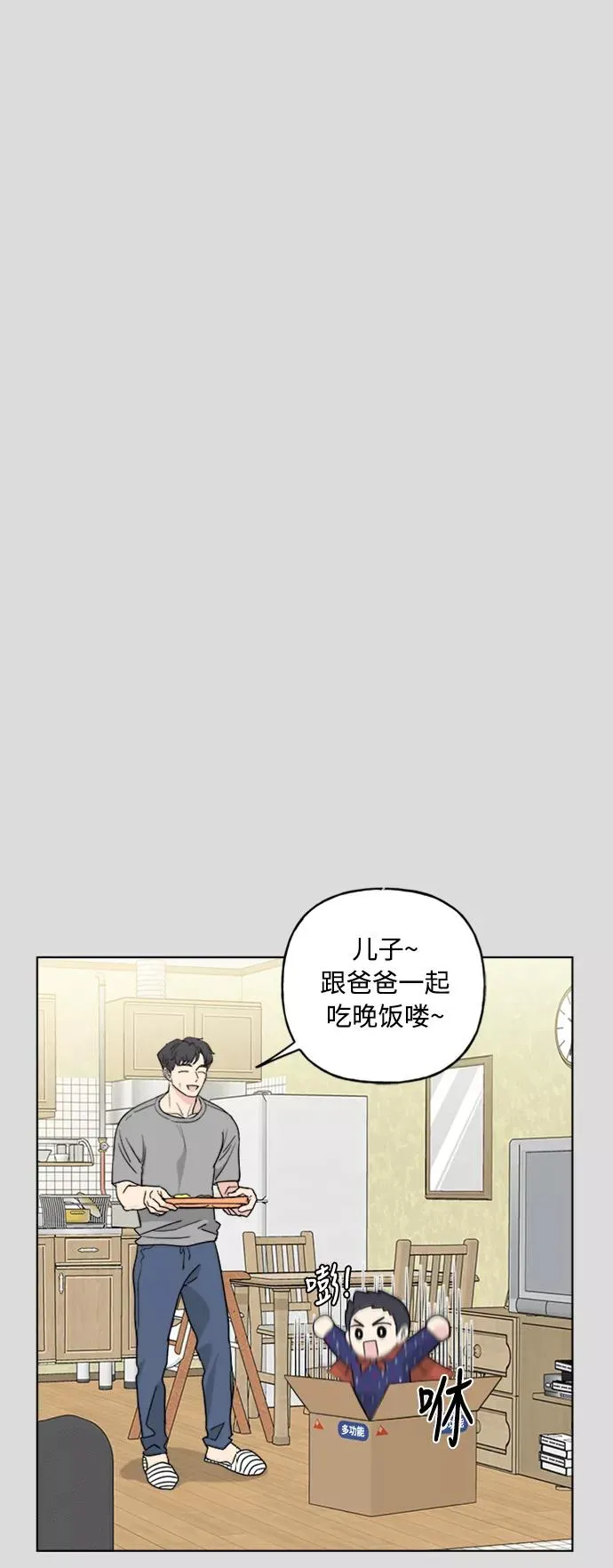 第57话 第14页