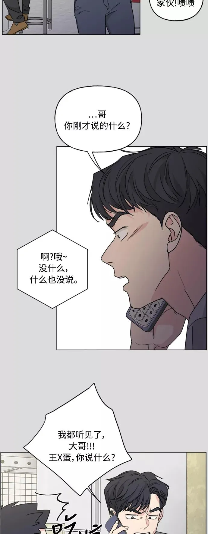第57话 第18页