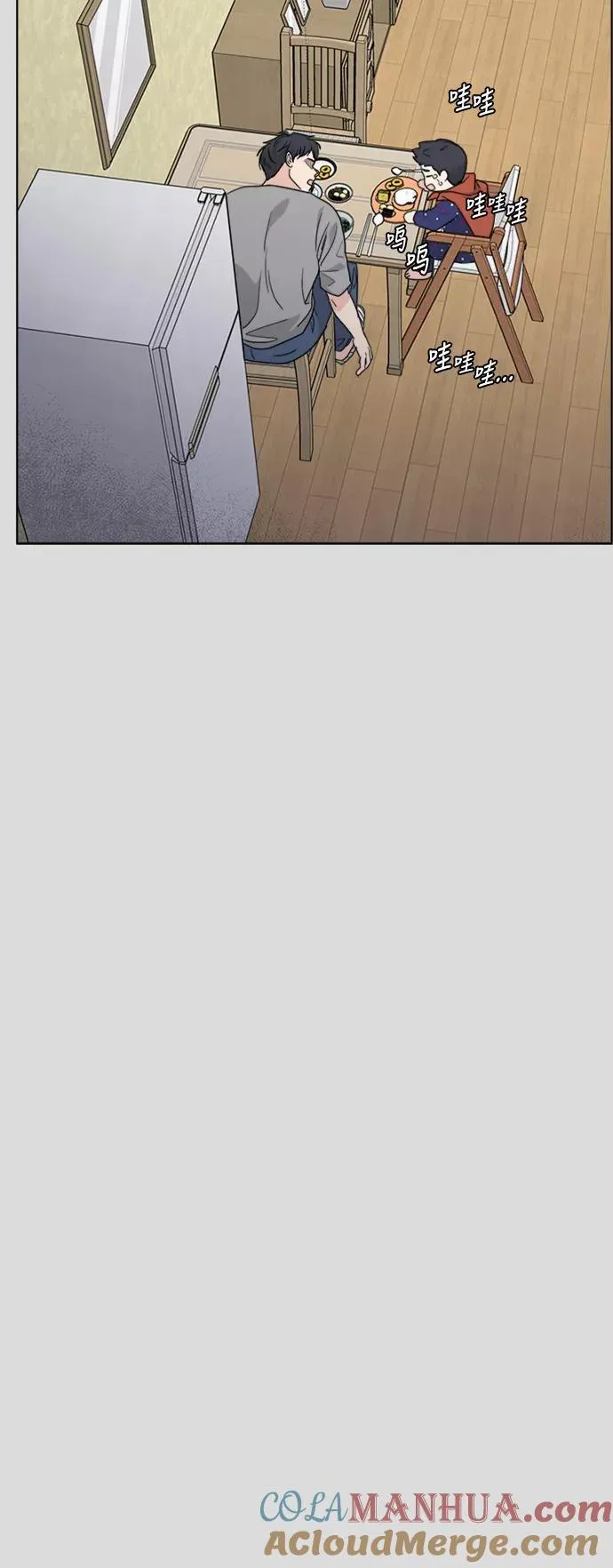 第57话 第21页