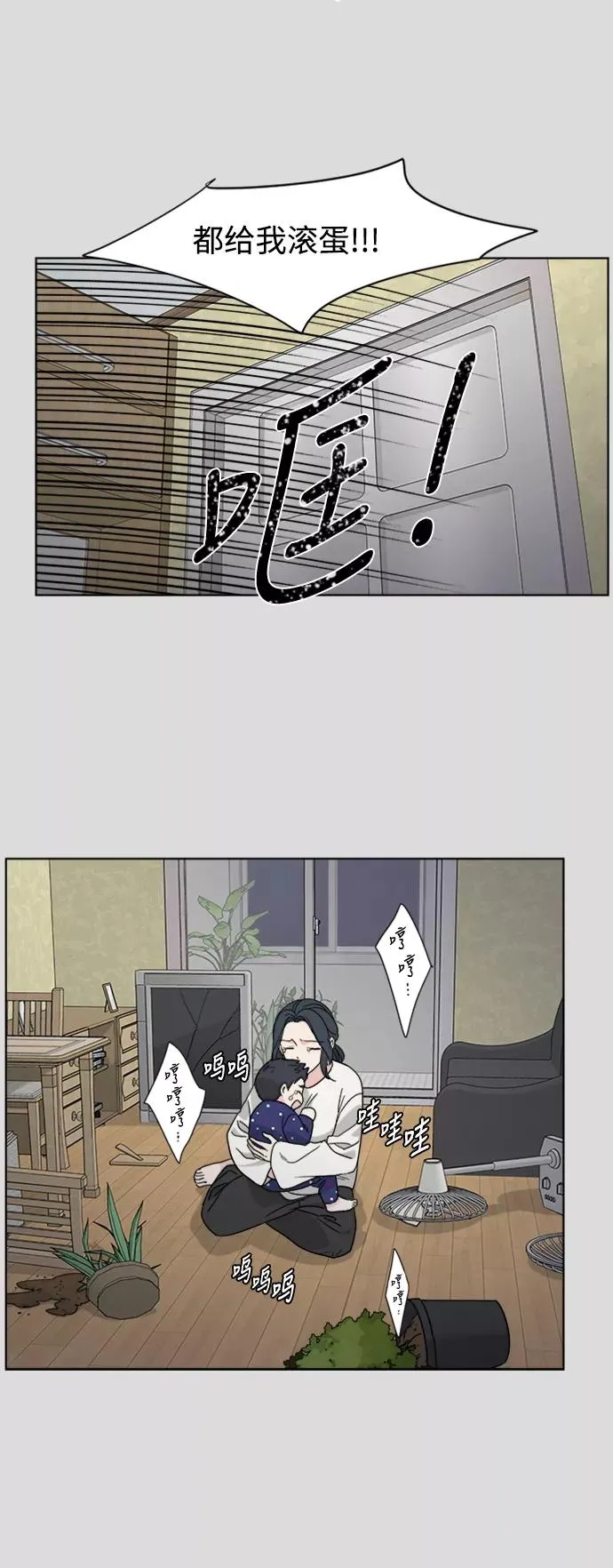 第57话 第28页
