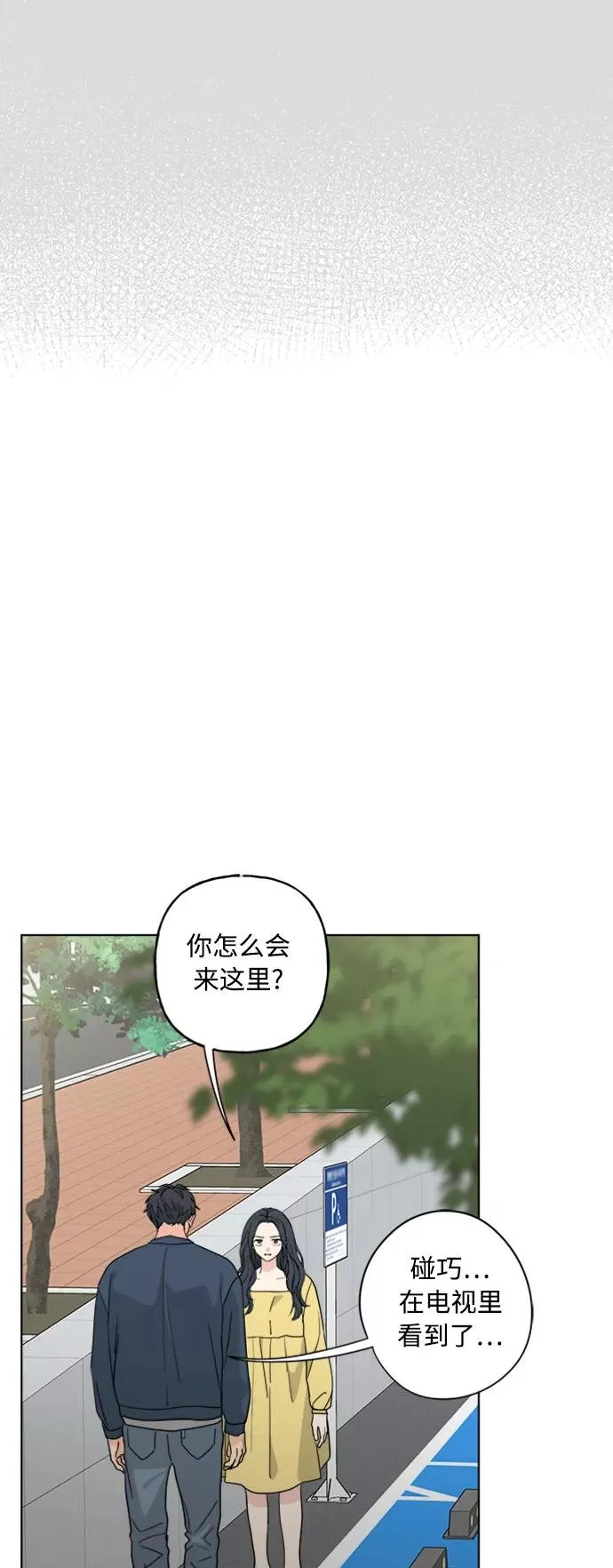 第57话 第30页