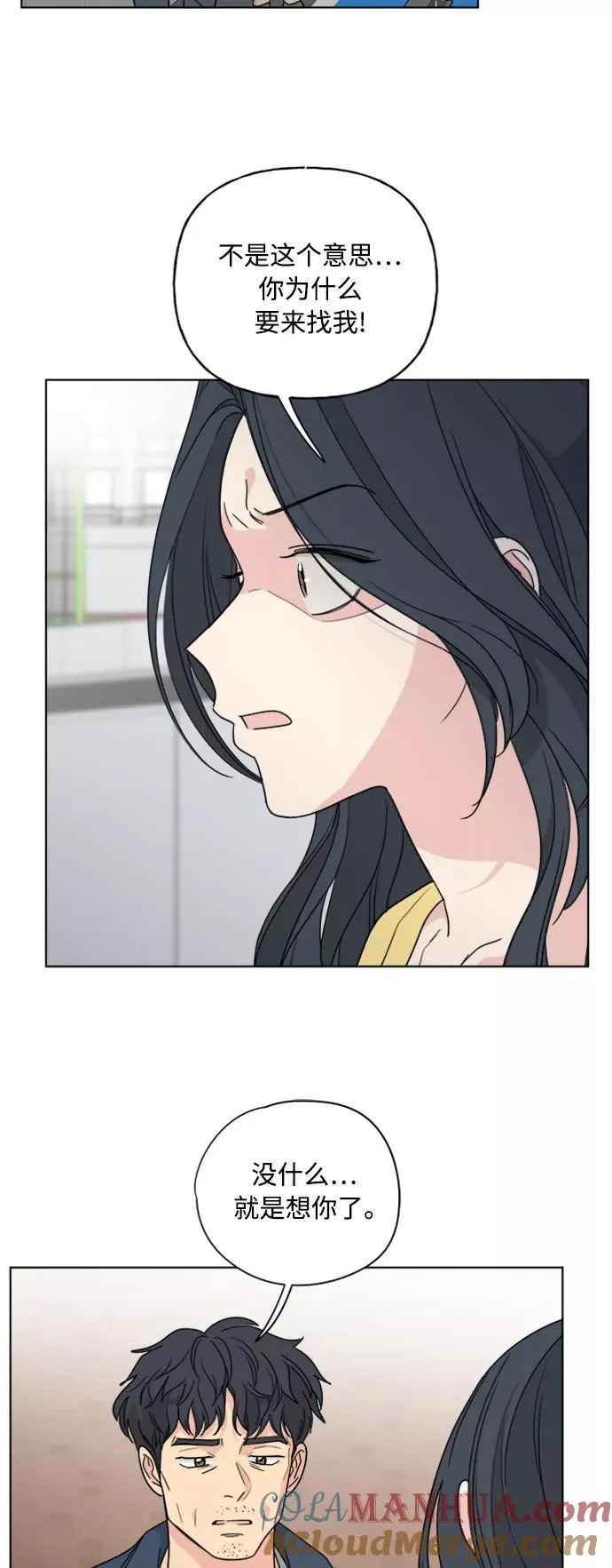 第57话 第31页
