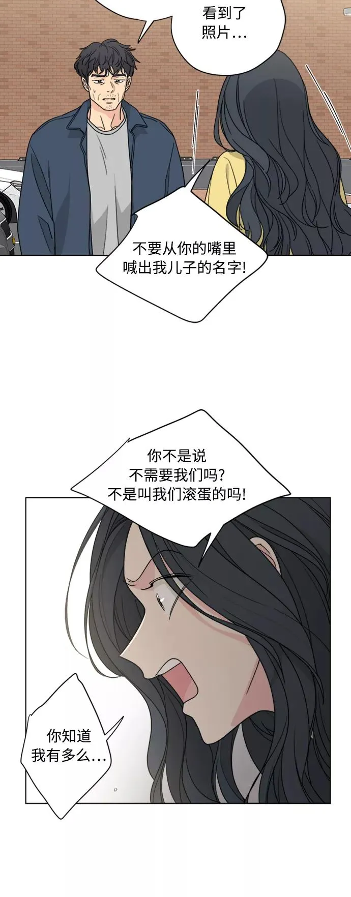 第57话 第34页