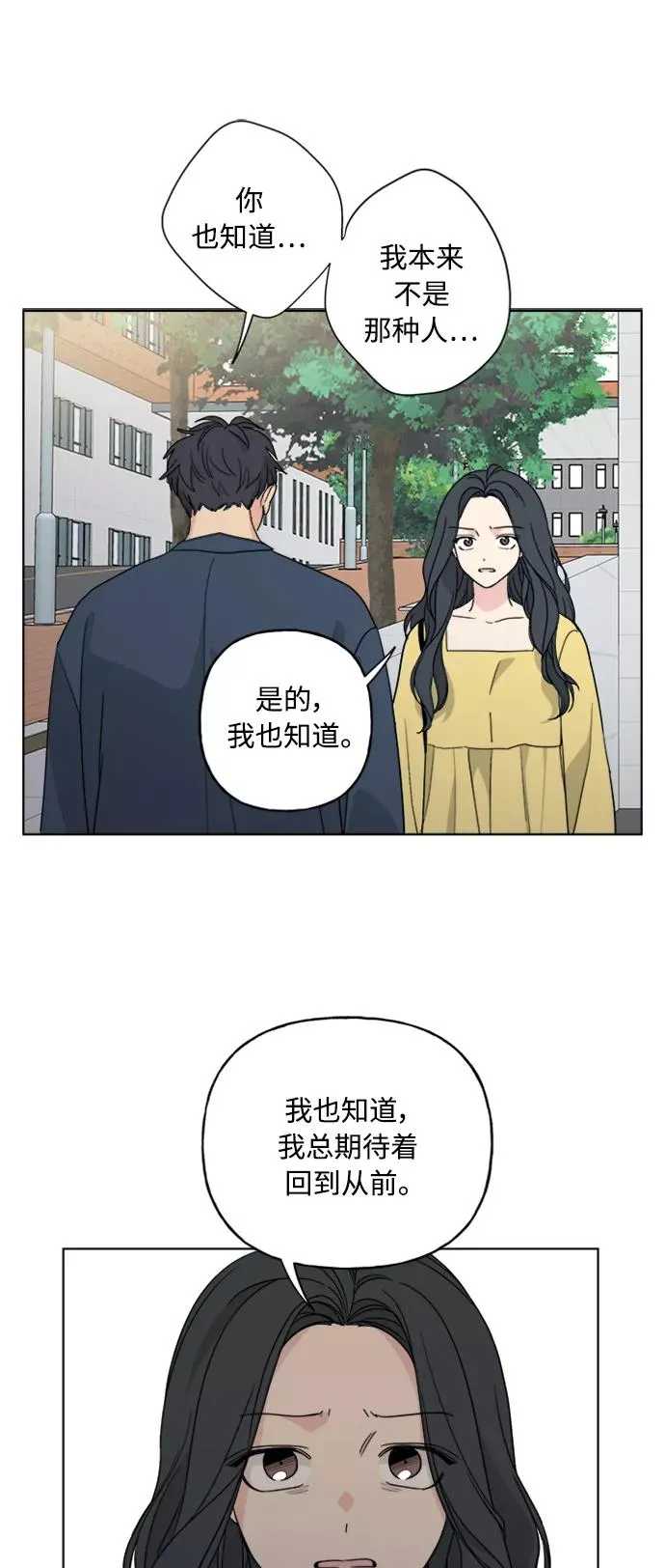 第57话 第36页