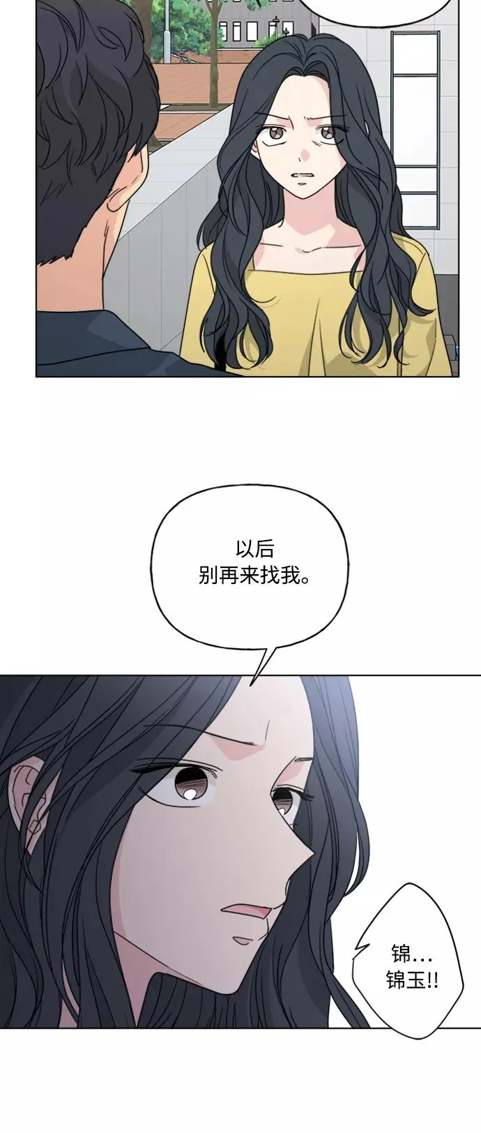 第57话 第38页
