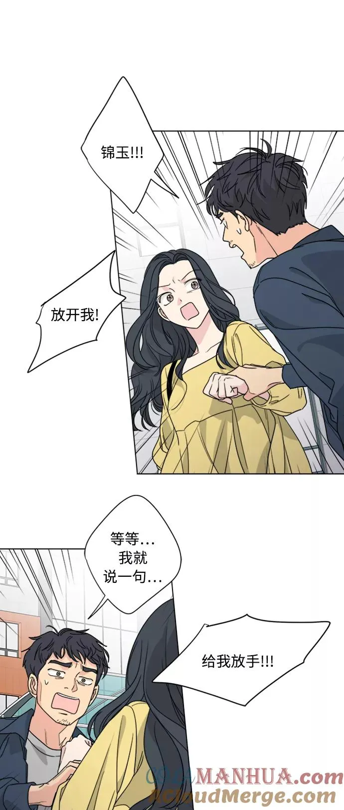 第57话 第39页