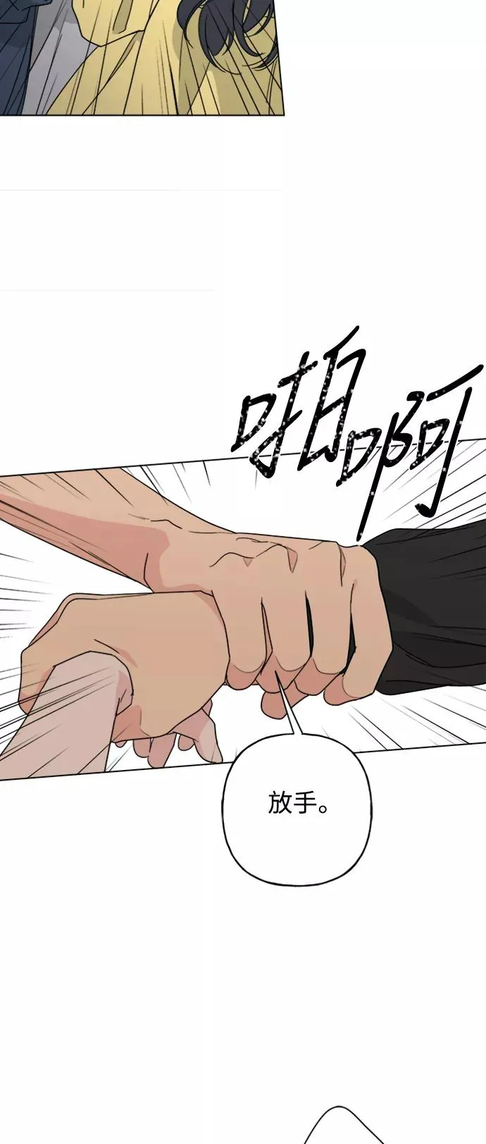 第57话 第40页