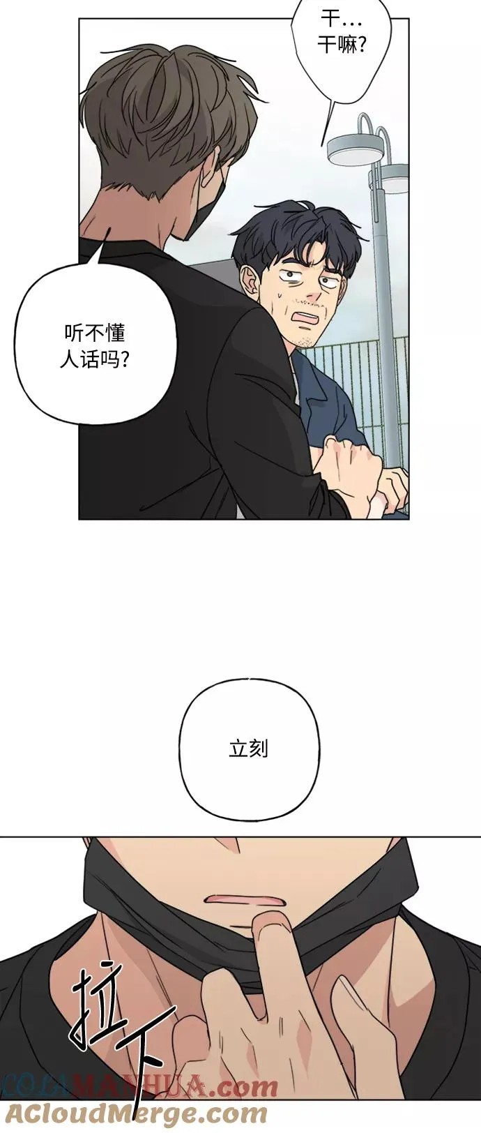 第57话 第41页