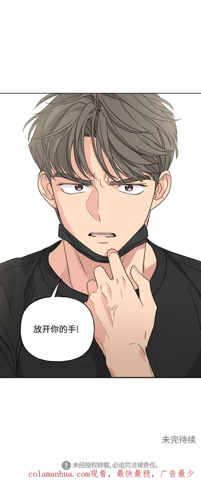 第57话 第42页