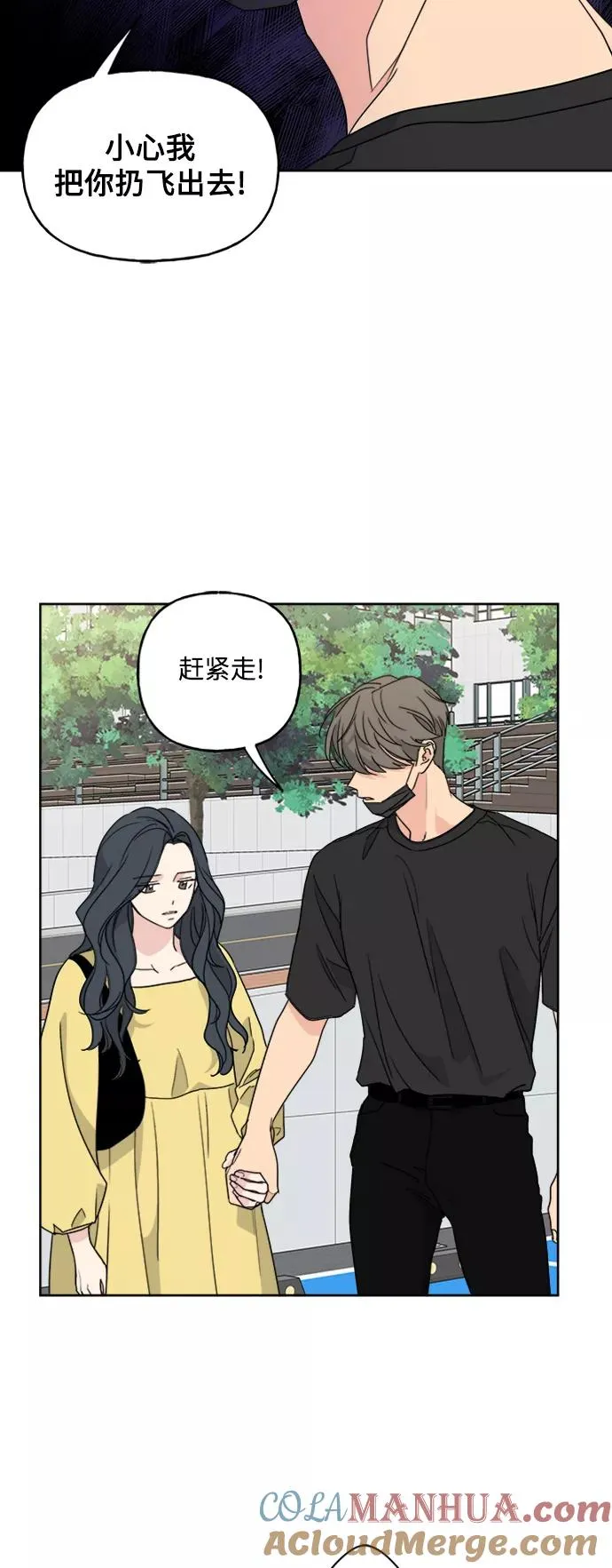第58话 第4页