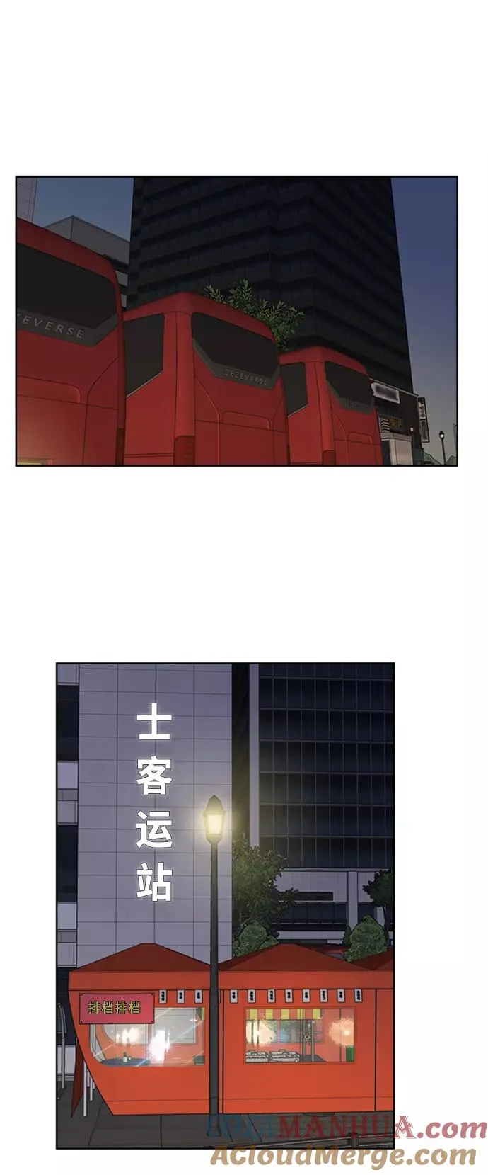 第58话 第22页