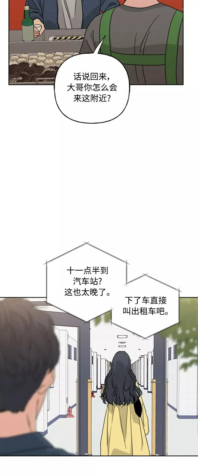 第58话 第24页