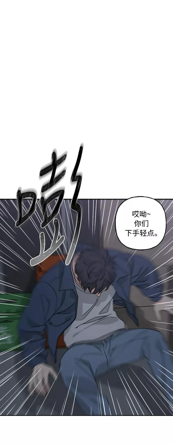 第58话 第36页