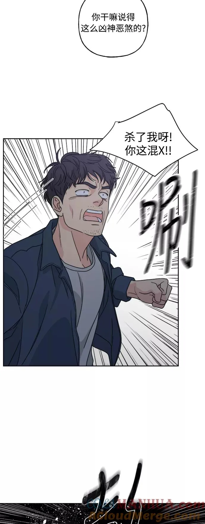 第58话 第40页