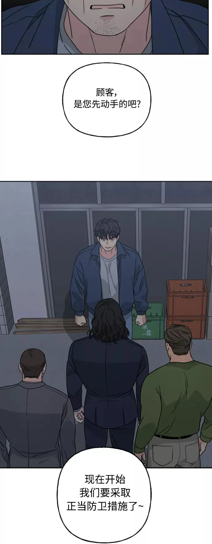 第58话 第42页