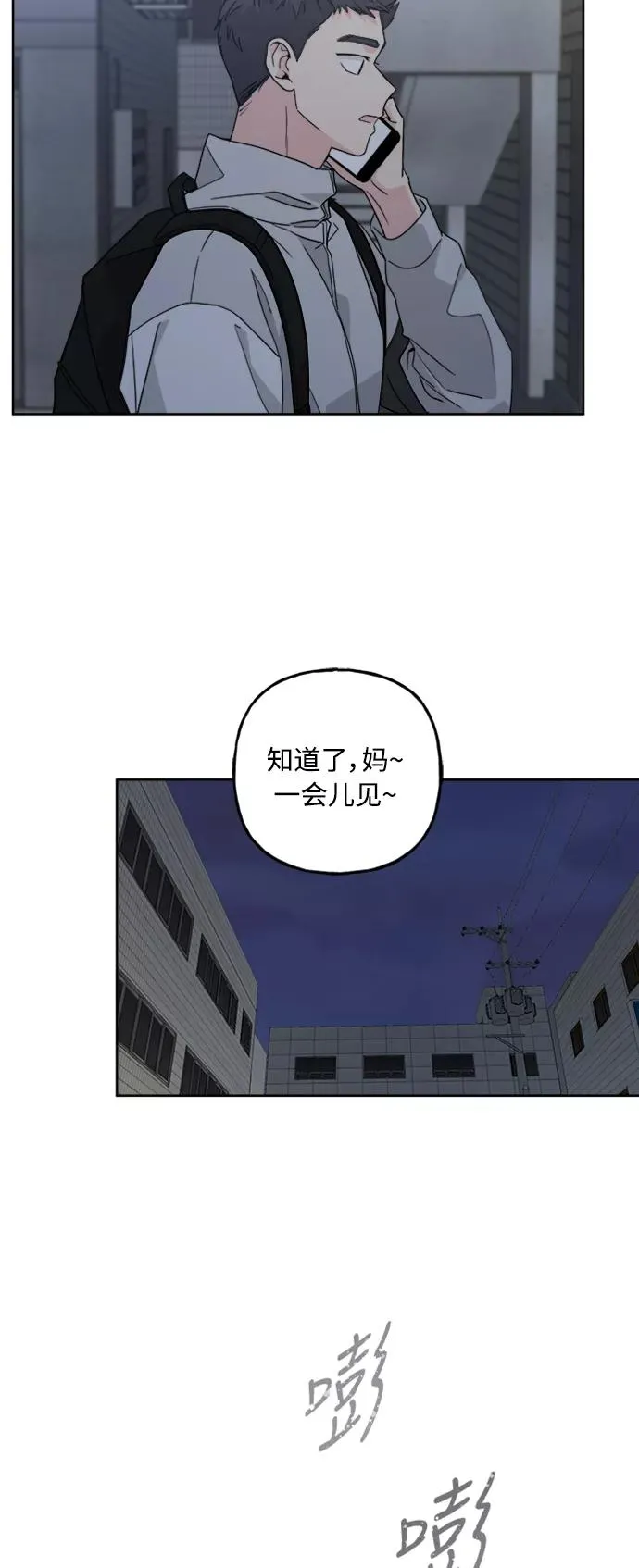 第58话 第45页