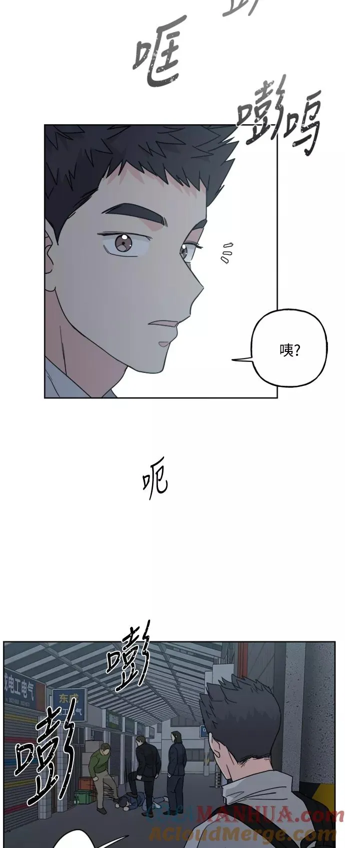 第58话 第46页