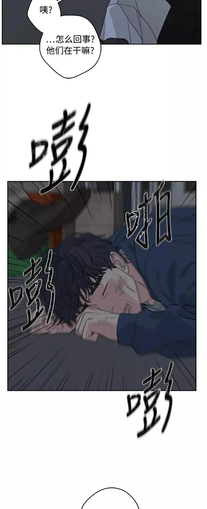 第58话 第47页
