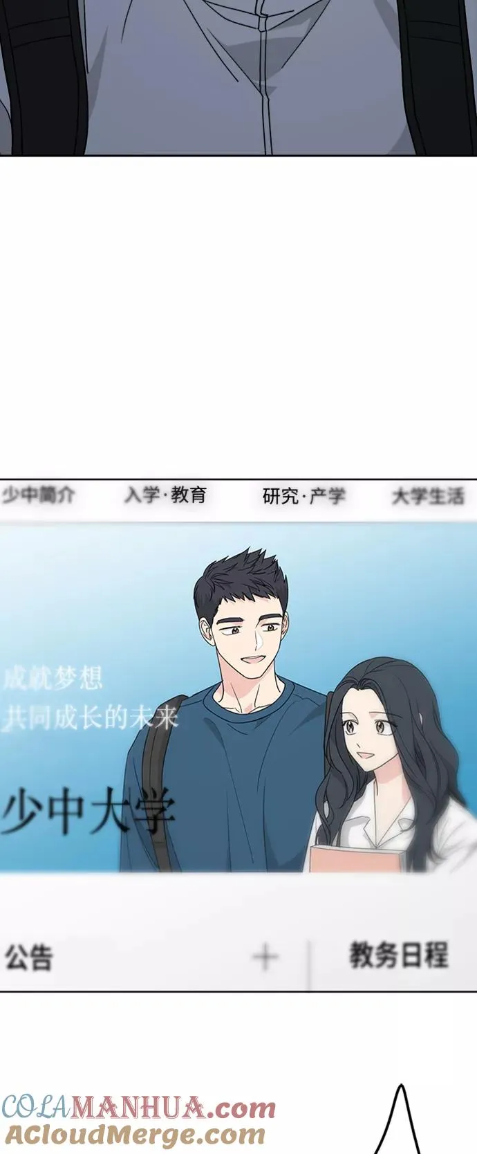 第58话 第52页