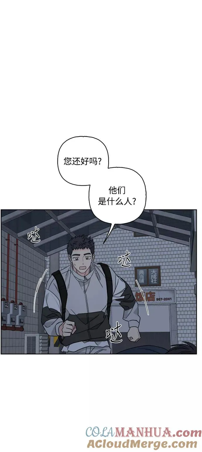 第59话 第4页