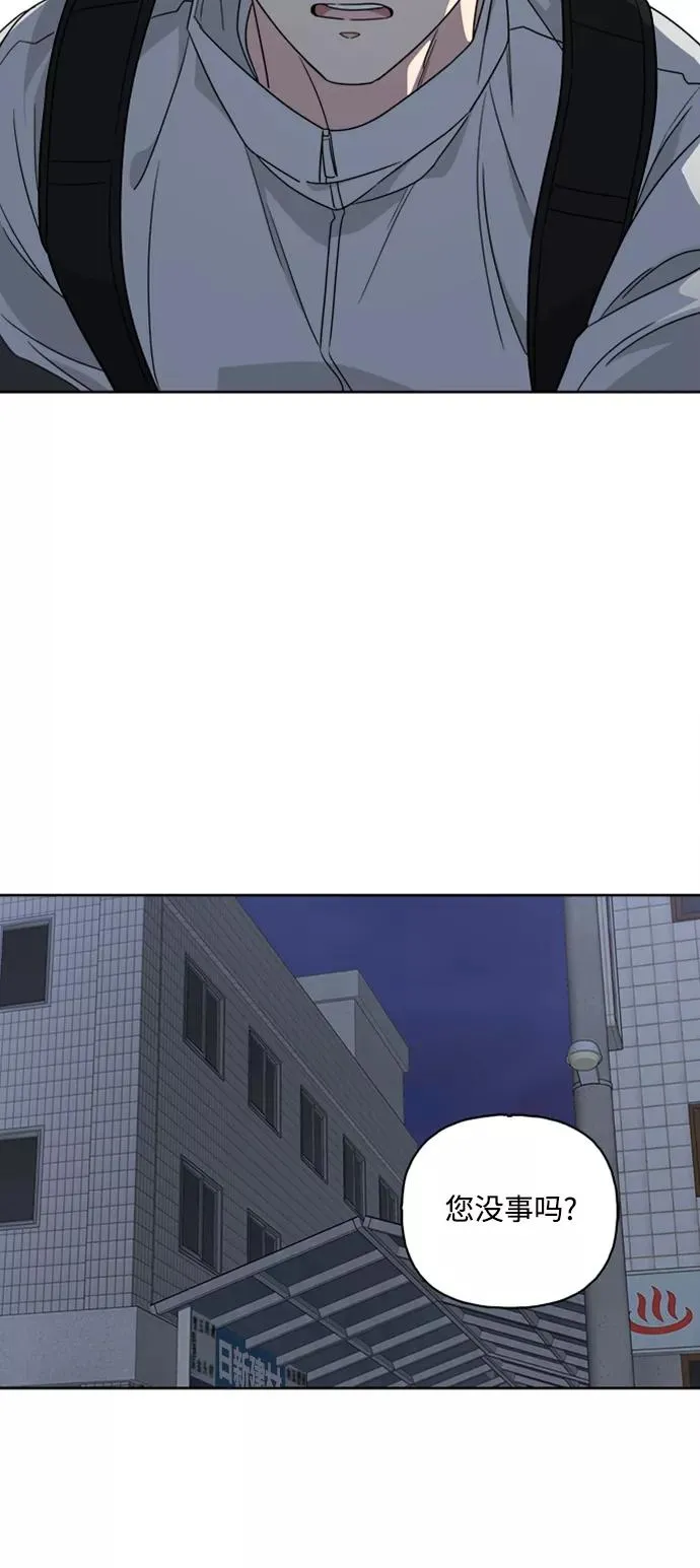 第59话 第6页