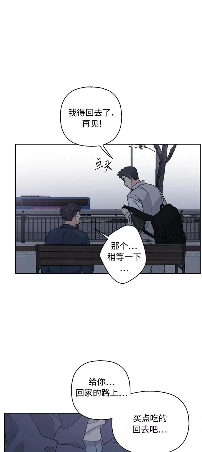 第59话 第9页