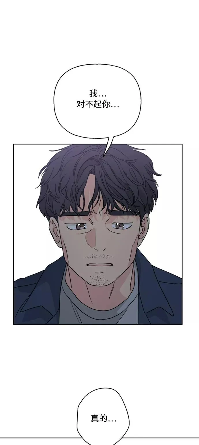 第59话 第11页