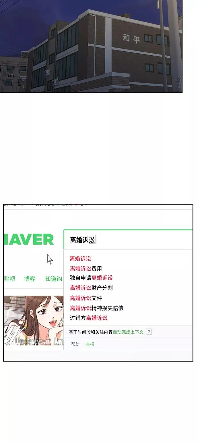 第59话 第14页