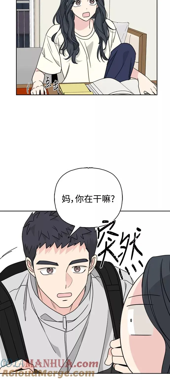 第59话 第16页