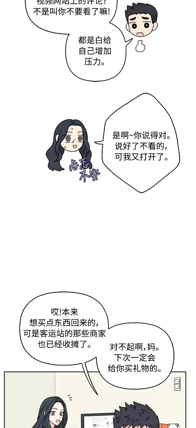 第59话 第18页